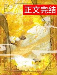 嬌腴(重生)