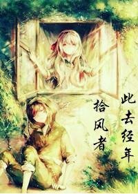 雅涵冰蓝（师生GL）/拾风十年（师生GL）