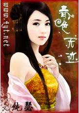 春色無邊